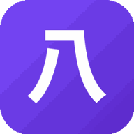 八方来财玩成语游戏图标