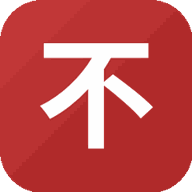 不服来通关游戏图标