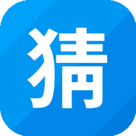 猜猜我是谁小游戏游戏图标