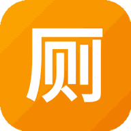 厕所连上线游戏图标