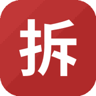 拆迁我贼溜游戏图标