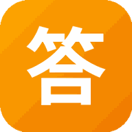 答了道题游戏图标