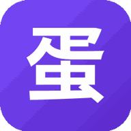 蛋肠仔乐园跑酷游戏图标