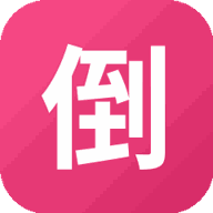 倒一倒水游戏图标