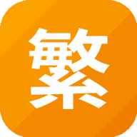 繁花似锦游戏图标
