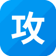 攻守争夺战游戏图标