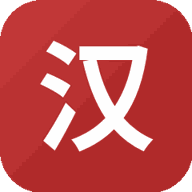 汉字大师游戏图标