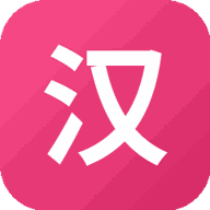 汉字大挑战游戏图标