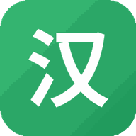 汉字小趣味游戏图标