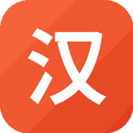 汉字战争游戏图标