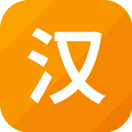 汉字找汉字游戏图标