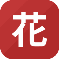 花儿消不停游戏图标