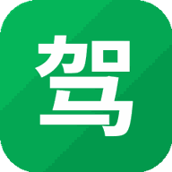 驾考宝典公路之王2游戏图标