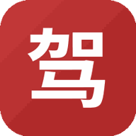 驾考学车宝游戏图标