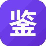 鉴宝传奇游戏图标