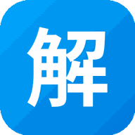 解压我最强游戏图标