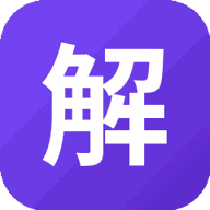 解压消消消乐游戏图标