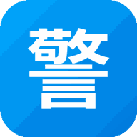 警察抓小偷经典游戏图标