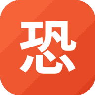 恐怖逃生抓人游戏图标