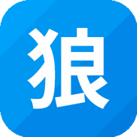 狼了个狼游戏图标