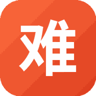 难不倒你游戏图标