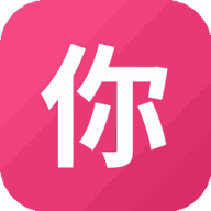 你真的很强游戏图标