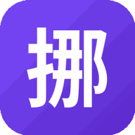挪个蛇游戏图标