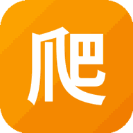 爬就是了游戏图标