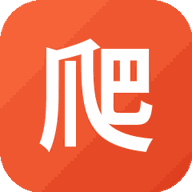 爬就完事游戏图标