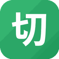 切开一切3D游戏图标