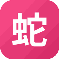 蛇蛇来闯关游戏图标