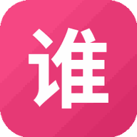 谁是你老爸游戏图标