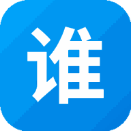 谁是我爸爸游戏图标