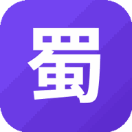蜀山四川麻将游戏图标