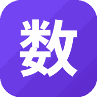 数字倒推运算游戏图标