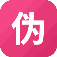 伪人超市游戏图标
