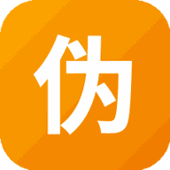 伪人监控异常怪谈游戏图标