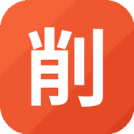 削水果游戏图标
