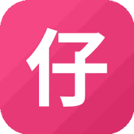 仔仔派对闯关游戏图标