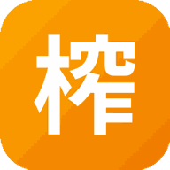 榨了个果汁游戏图标