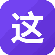 这有啥难的游戏图标